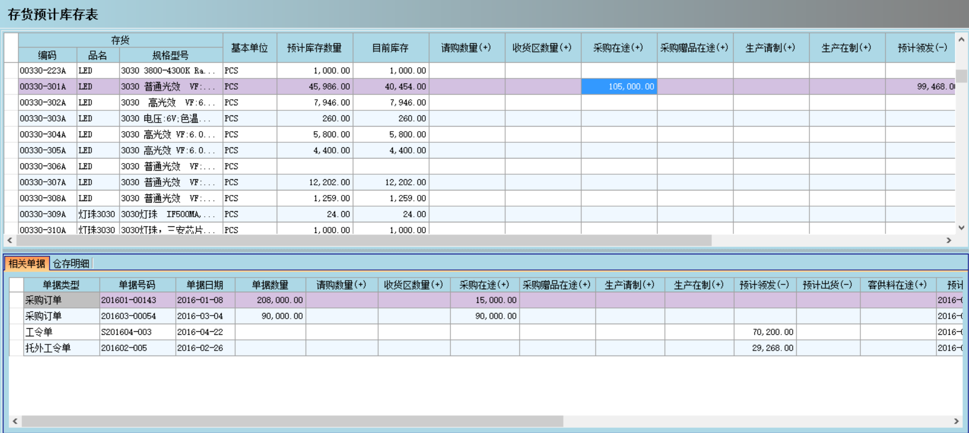 华体网页版页面登录-华体（中国）系统