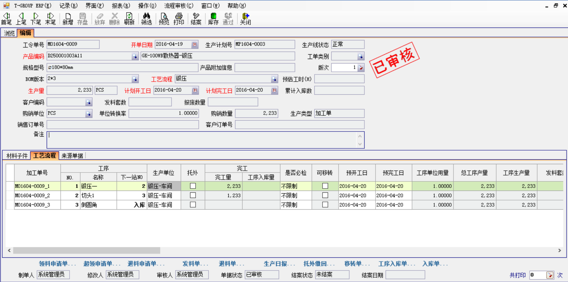 五金企业选五金华体网页版页面登录-华体（中国）应注意哪几方面?