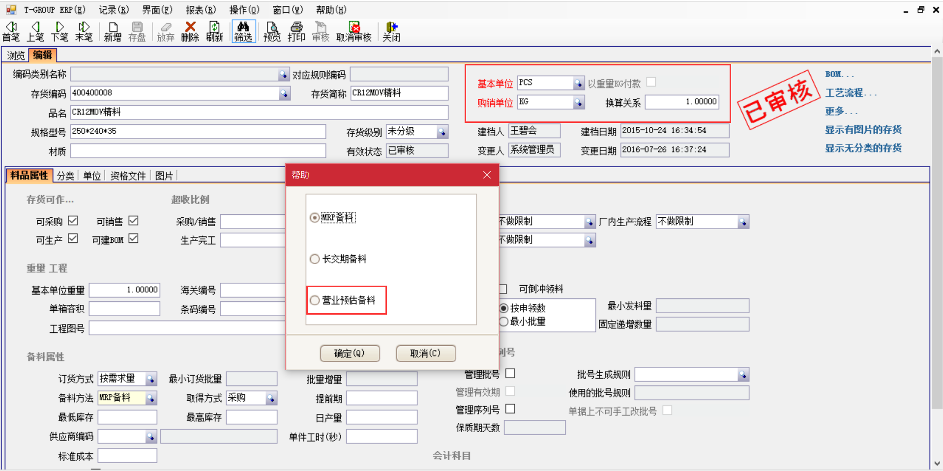 企业选择华体网页版页面登录-华体（中国）是依据哪几个要点?
