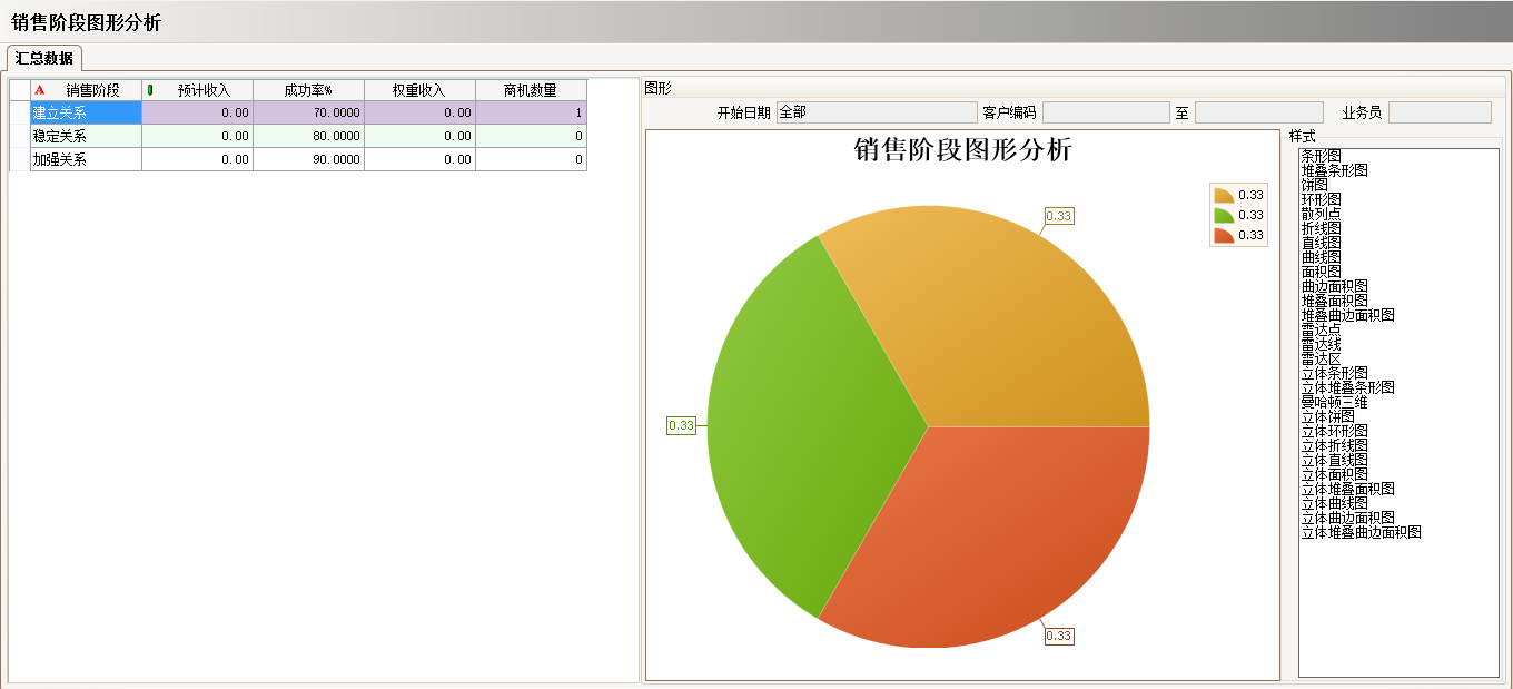 华体网页版页面登录-华体（中国）系统的优势有哪些?