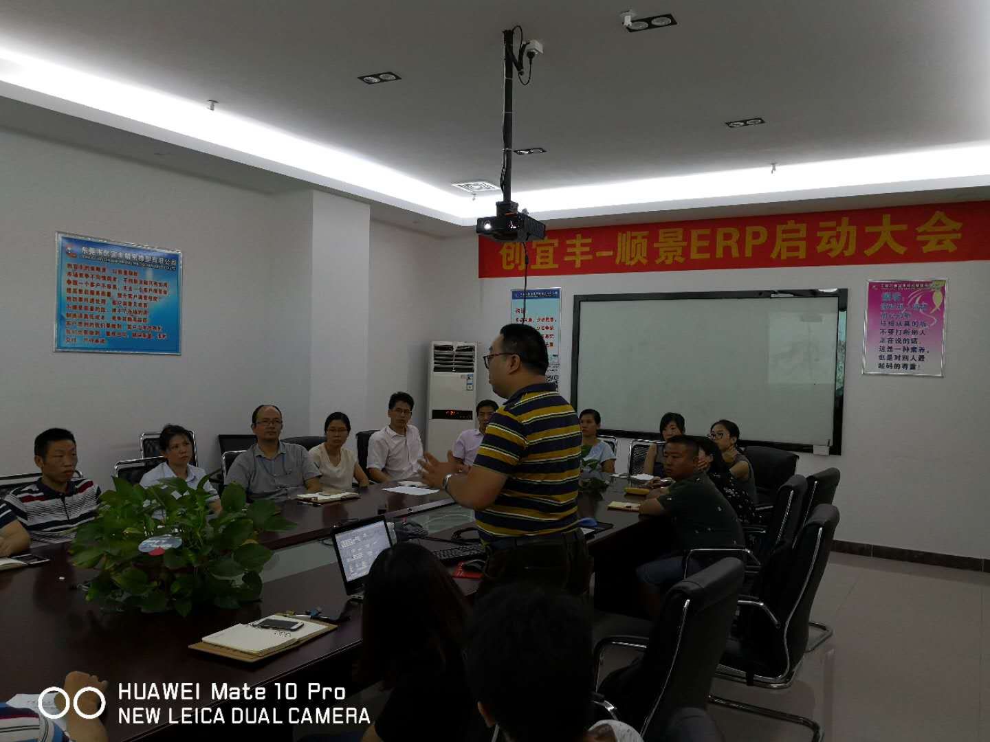东莞市创宜丰精密橡塑有限公司-顺景华体网页版页面登录-华体（中国）项目正式启动
