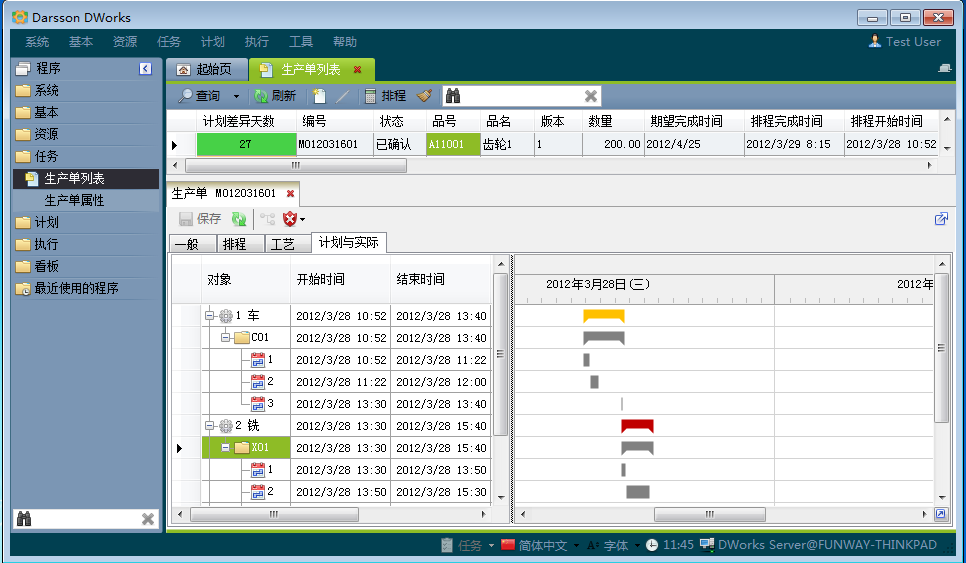 企业华体网页版页面登录-华体(中国)管理系统定制价格高吗?有哪些功能?