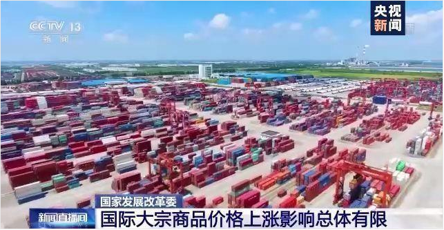 顺景软件-华体网页版页面登录-华体（中国）管理系统，数字化赋能企业降本增效，帮助企业以退为进应对原材料“涨价潮”