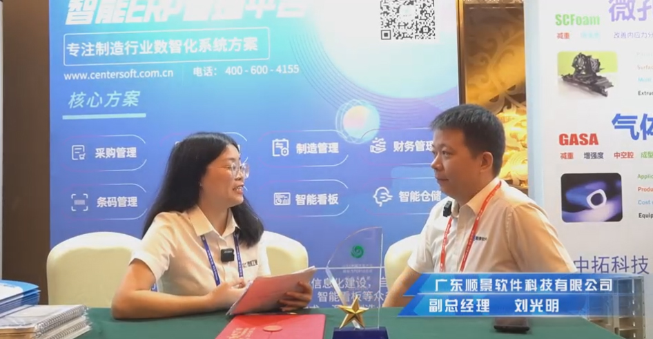 顺景—专注制造业数智化系统华体网页版页面登录-华体(中国)
,业绩实现逐步增长